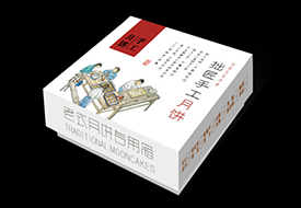 月饼天地盖
