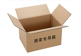 普箱