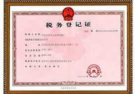 荣誉资质