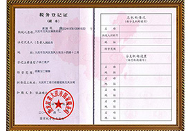 荣誉资质