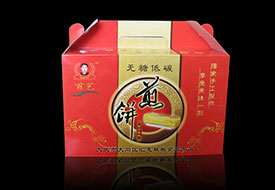 精裱礼盒
