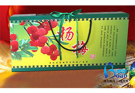 **木制礼盒