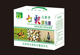 彩色礼品箱
