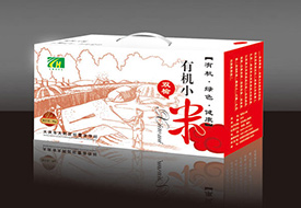 彩色礼品箱