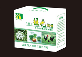 彩色礼品箱