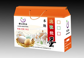 彩色礼品箱