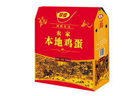 彩色礼品箱