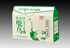 彩色礼品箱