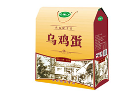 彩色礼品箱