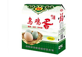 彩色礼品箱