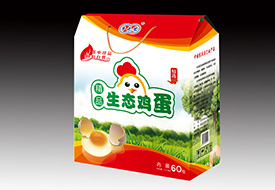 彩色礼品箱