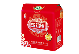 彩色礼品箱