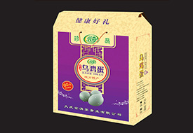 彩色礼品箱