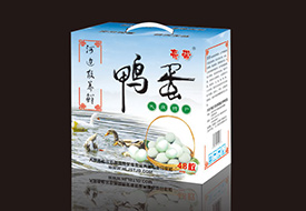 彩色礼品箱