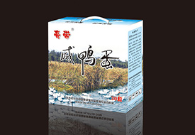 彩色礼品箱