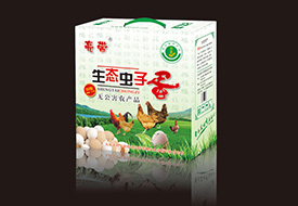 彩色礼品箱
