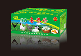彩色礼品箱