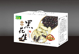 彩色礼品箱