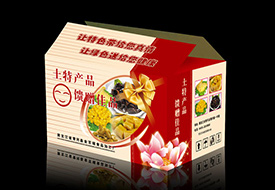 彩色礼品箱