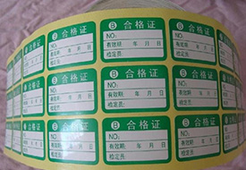 不干胶