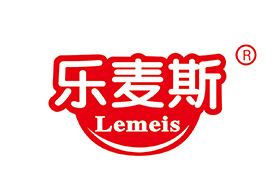 乐麦斯