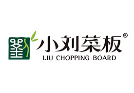 小刘菜板