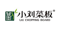 小刘菜板