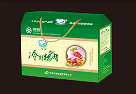 彩色礼品箱