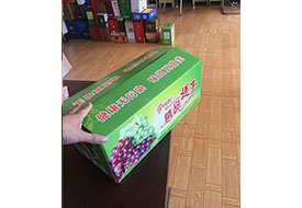精品提子